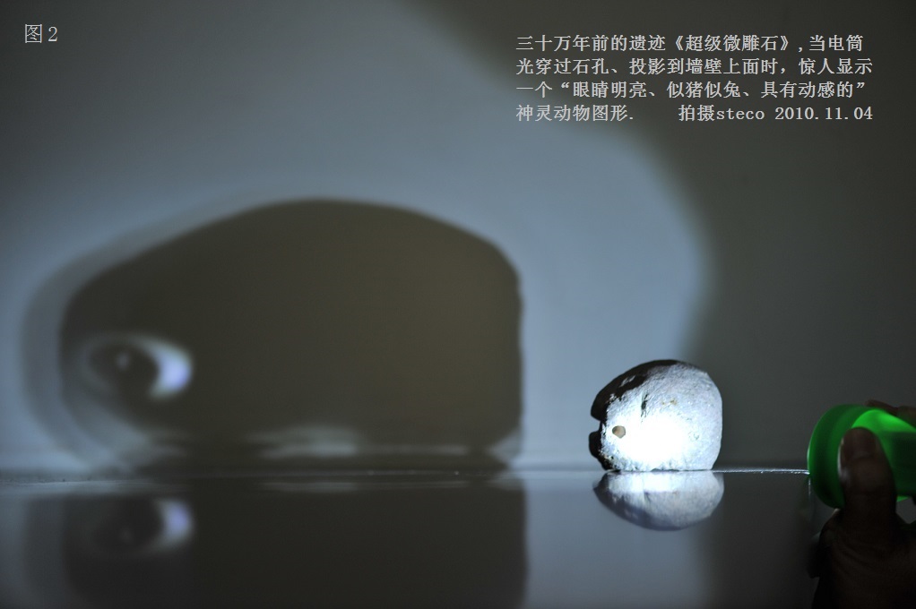 中国4大史前文明遗迹，怀疑与外星文明有关618 / 作者:史前文明微雕石 / 帖子ID:62567