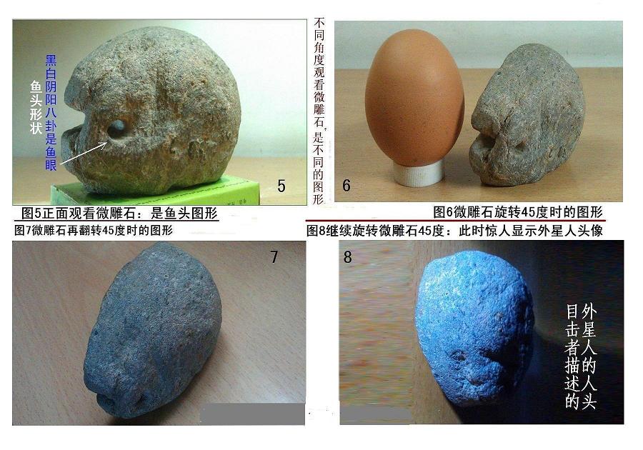 中国4大史前文明遗迹，怀疑与外星文明有关222 / 作者:史前文明微雕石 / 帖子ID:62567