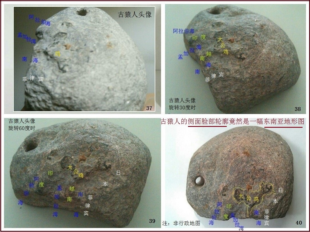 中国4大史前文明遗迹，怀疑与外星文明有关919 / 作者:史前文明微雕石 / 帖子ID:62567