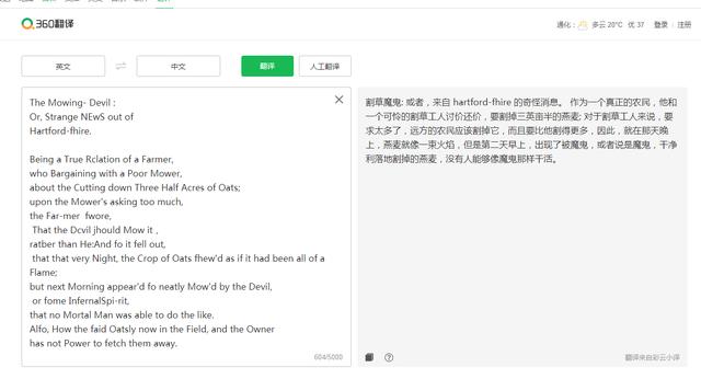 麦田怪圈是不是外星人干的？638 / 作者:yongbuzai / 帖子ID:62586