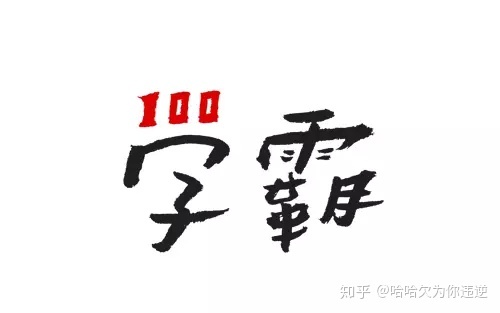 杨戬有何本事，为什么能和孙悟空打成平手？303 / 作者:flkin / 帖子ID:62915