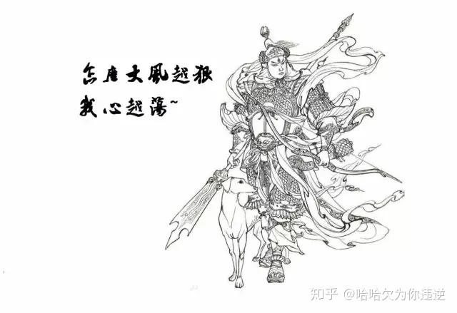 杨戬有何本事，为什么能和孙悟空打成平手？85 / 作者:flkin / 帖子ID:62915