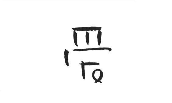 杨戬有何本事，为什么能和孙悟空打成平手？112 / 作者:flkin / 帖子ID:62915