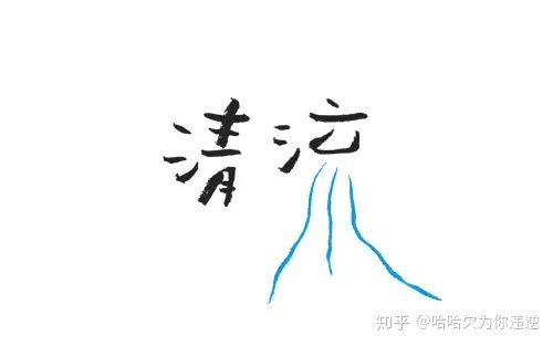杨戬有何本事，为什么能和孙悟空打成平手？35 / 作者:flkin / 帖子ID:62915