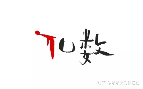 杨戬有何本事，为什么能和孙悟空打成平手？83 / 作者:flkin / 帖子ID:62915