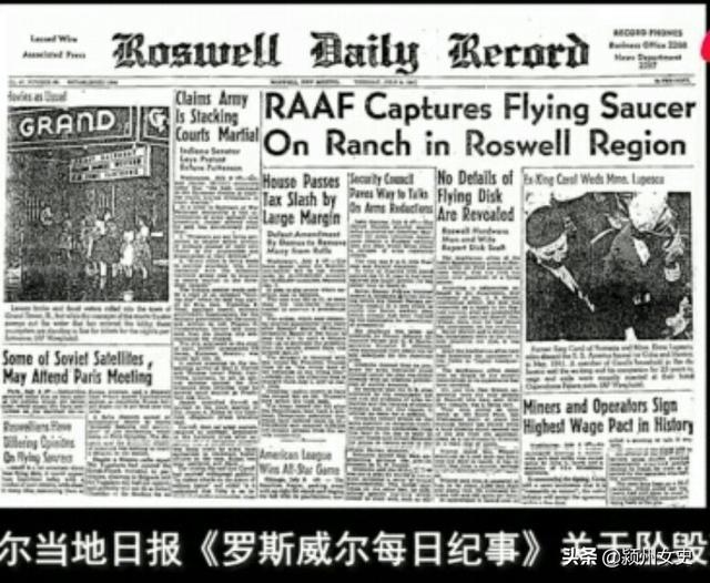 2020年5月13号发生在巴西的UFO事件, UFO事件有多少是真的？82 / 作者:qXwqtnuK / 帖子ID:62942