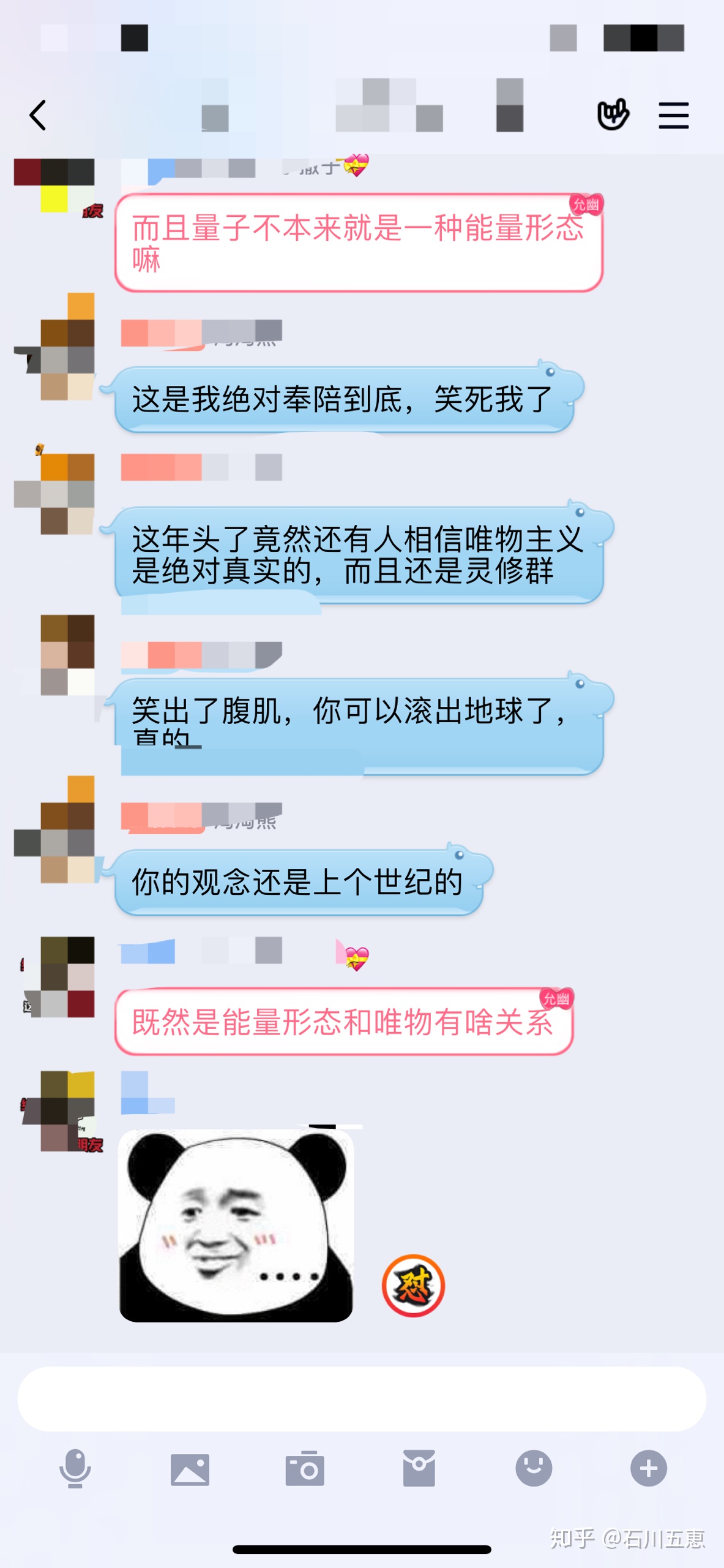 网上的“地球扬升”、“外星人”等都是骗人的组织？769 / 作者:忘不了情 / 帖子ID:62998