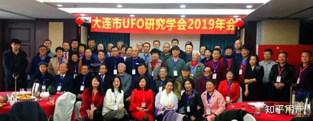 2020巴西ufo事件,背后的真相是什么？135 / 作者:阿源285 / 帖子ID:62999