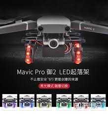 2020巴西ufo事件,背后的真相是什么？917 / 作者:胡胡胡美丽_ss / 帖子ID:62999