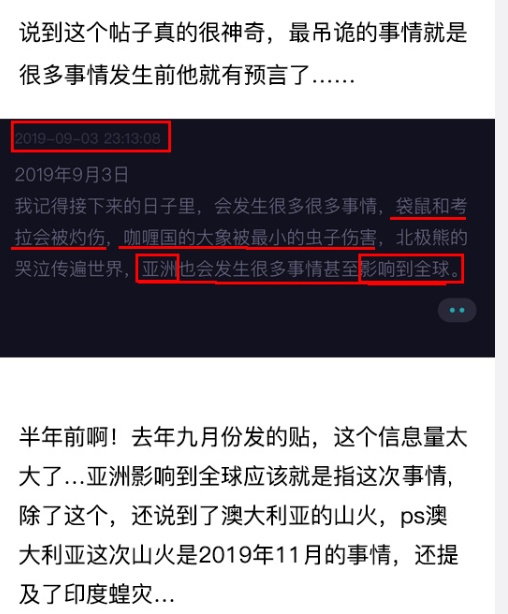 2020巴西ufo事件,背后的真相是什么？695 / 作者:lovedwy / 帖子ID:62999