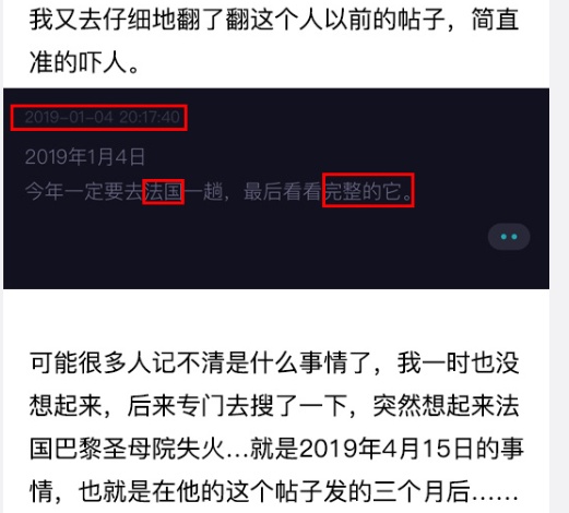 2020巴西ufo事件,背后的真相是什么？421 / 作者:lovedwy / 帖子ID:62999