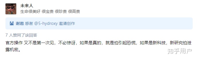 如何评价巴西ufo事件问题的热度在短短半小时内骤降，跌出热榜？123 / 作者:IANqGpQc / 帖子ID:63027