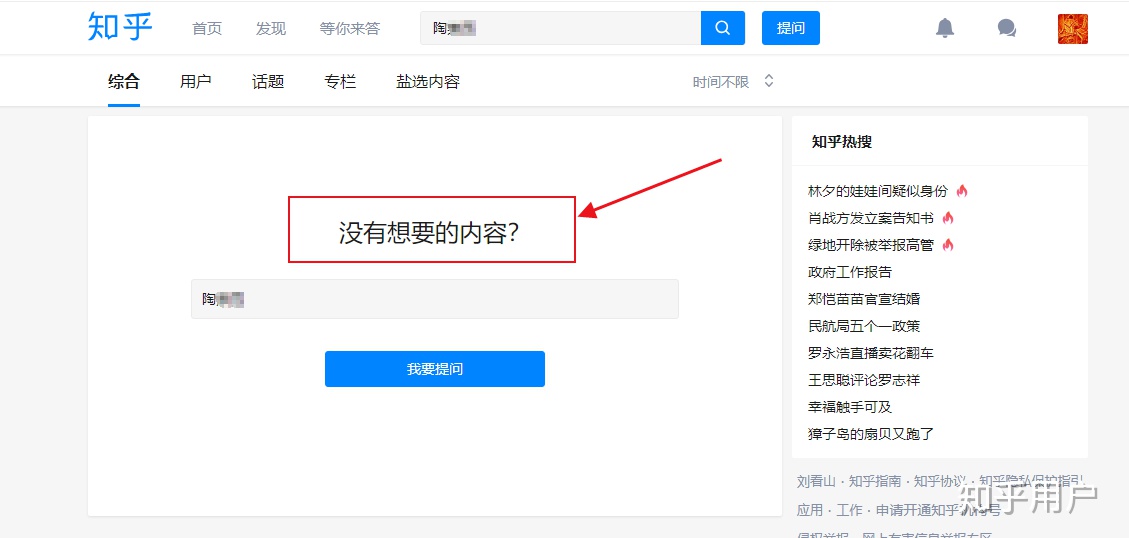如何评价巴西ufo事件问题的热度在短短半小时内骤降，跌出热榜？756 / 作者:IANqGpQc / 帖子ID:63027