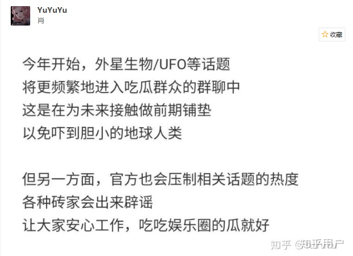 如何评价巴西ufo事件问题的热度在短短半小时内骤降，跌出热榜？433 / 作者:IANqGpQc / 帖子ID:63027