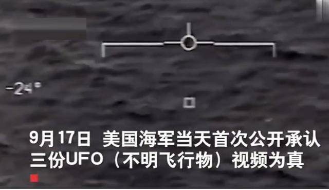 2020年世界各地都频繁出现UFO，这是什么预兆？49 / 作者:hrwjngrxap / 帖子ID:63098