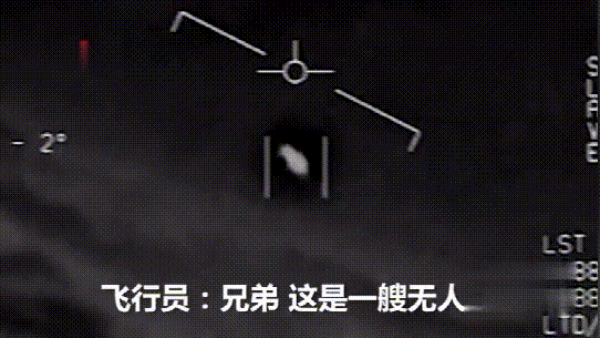2020年世界各地都频繁出现UFO，这是什么预兆？78 / 作者:hrwjngrxap / 帖子ID:63098