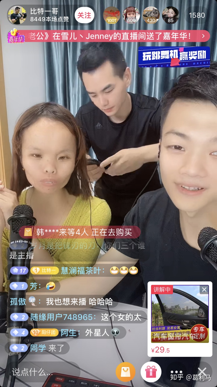 会不会已经有外星人混在地球人中?877 / 作者:egpfdgnwso / 帖子ID:63106