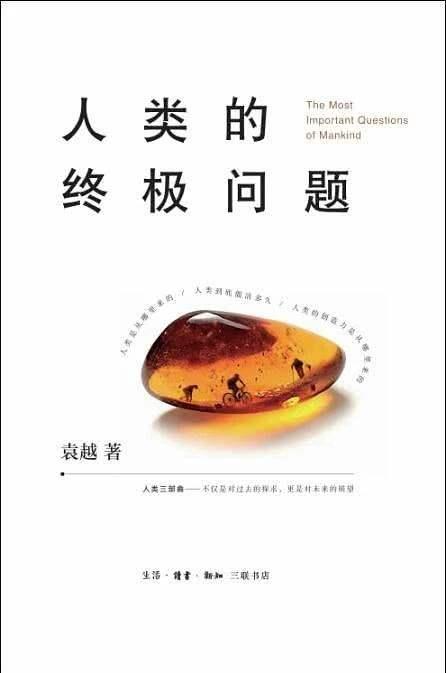 为什么会有人相信外星人的外貌像人？486 / 作者:jzchzhfu / 帖子ID:63142