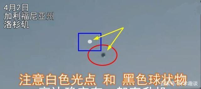 2020年ufo频繁出现,各国公布外星人事件原因？311 / 作者:外星雯雯 / 帖子ID:63150