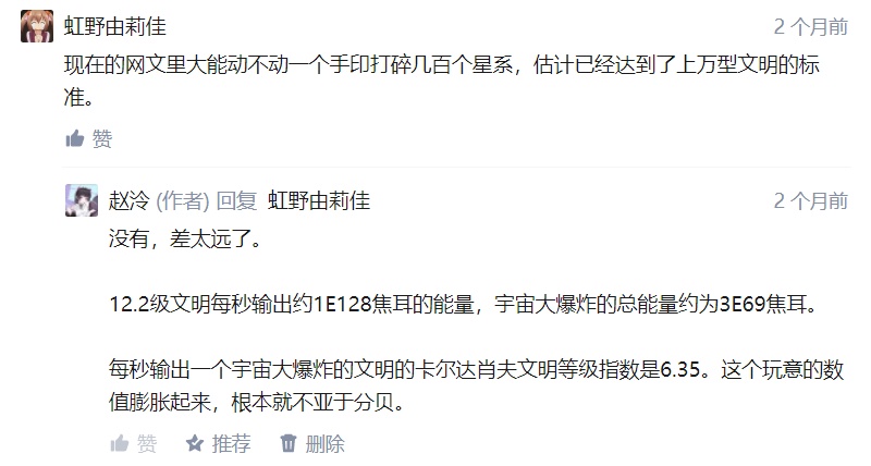 假如在宇宙中有一个存活了10亿年的高级文明，对于地球人来说，是不是会非常可怕？784 / 作者:潘金麟 / 帖子ID:63167