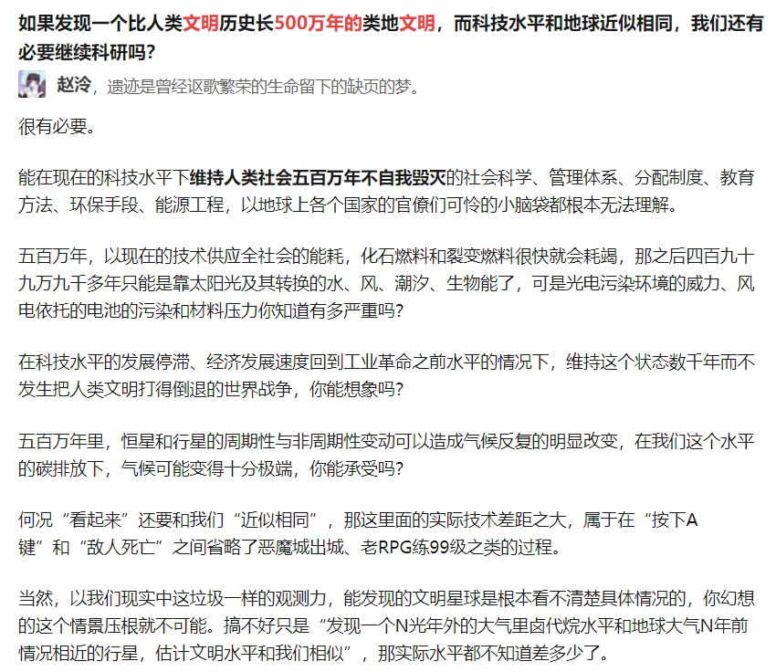 假如在宇宙中有一个存活了10亿年的高级文明，对于地球人来说，是不是会非常可怕？783 / 作者:潘金麟 / 帖子ID:63167