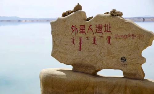 昆仑山的“外星人”遗址，一根铁管穿山间，距今千万年260 / 作者:joneluz / 帖子ID:63195