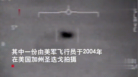 不明飞行物目击：加州安全摄像头发现的“隐形”不明飞行物364 / 作者:迟到399 / 帖子ID:63200