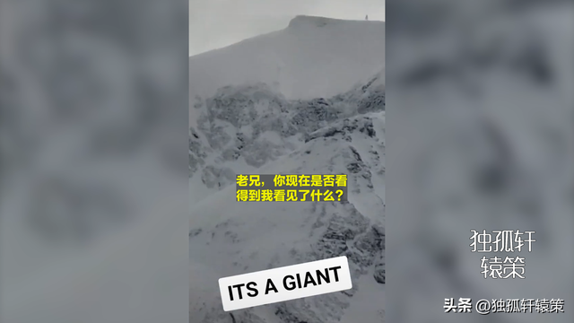 安德鲁的“未知”遭遇，雪山巨人？国内外都出现的UFO？43 / 作者:北右酝 / 帖子ID:95703