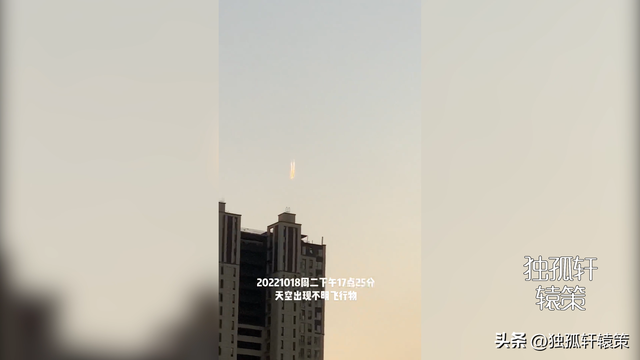 安德鲁的“未知”遭遇，雪山巨人？国内外都出现的UFO？548 / 作者:北右酝 / 帖子ID:95703