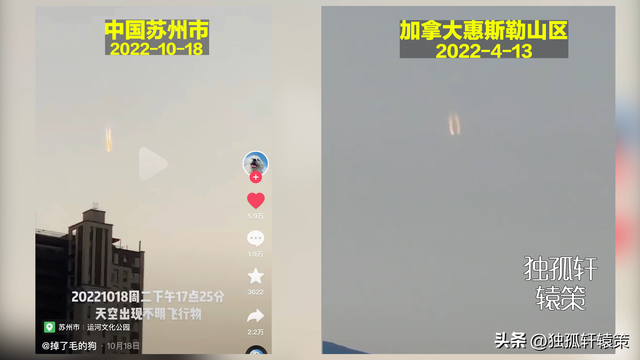安德鲁的“未知”遭遇，雪山巨人？国内外都出现的UFO？329 / 作者:北右酝 / 帖子ID:95703