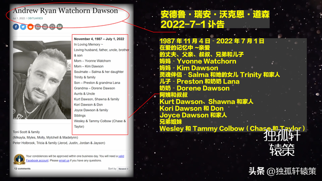 安德鲁的“未知”遭遇，雪山巨人？国内外都出现的UFO？733 / 作者:北右酝 / 帖子ID:95703