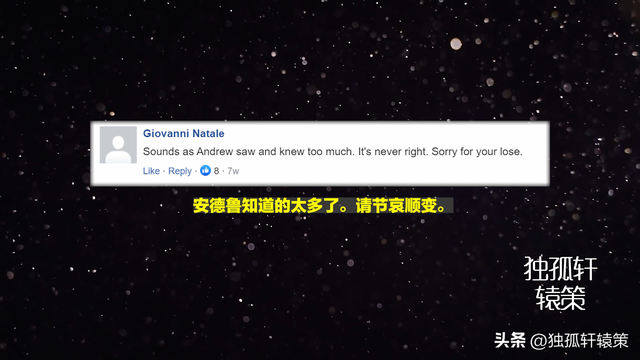 安德鲁的“未知”遭遇，雪山巨人？国内外都出现的UFO？138 / 作者:北右酝 / 帖子ID:95703