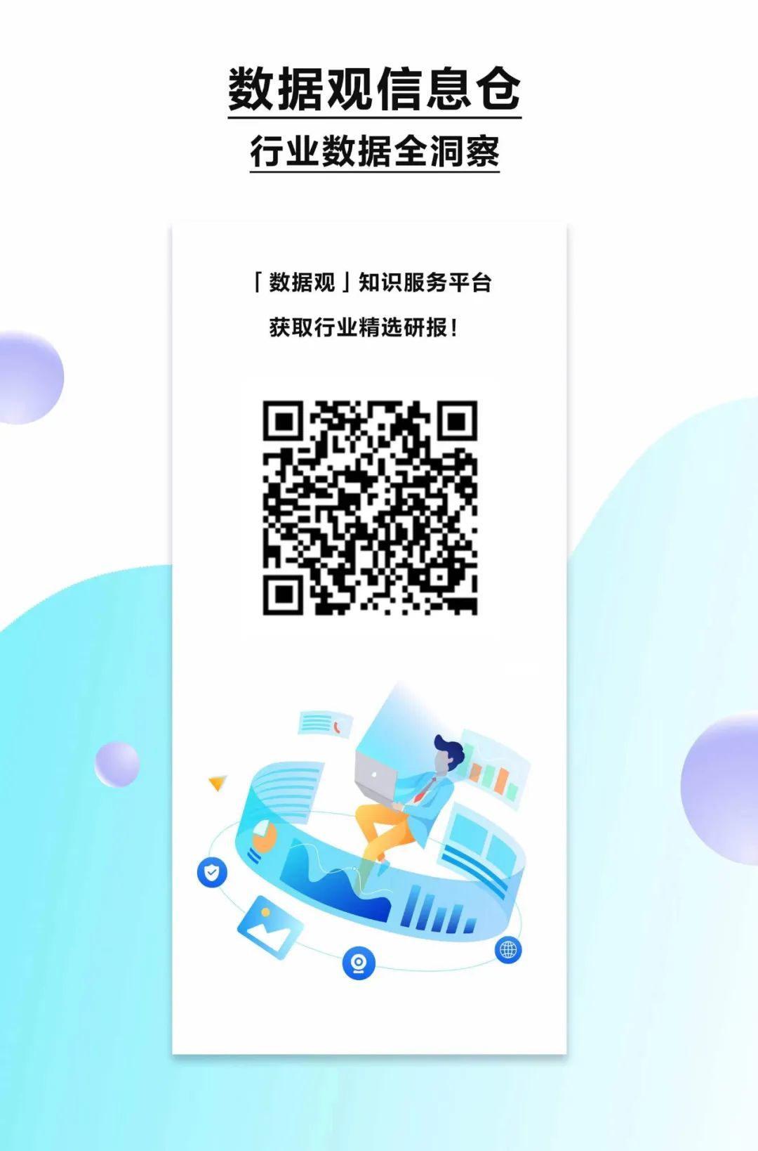 中国工业元宇宙发展洞见（2022）681 / 作者:一夜雨十年灯潞 / 帖子ID:95704