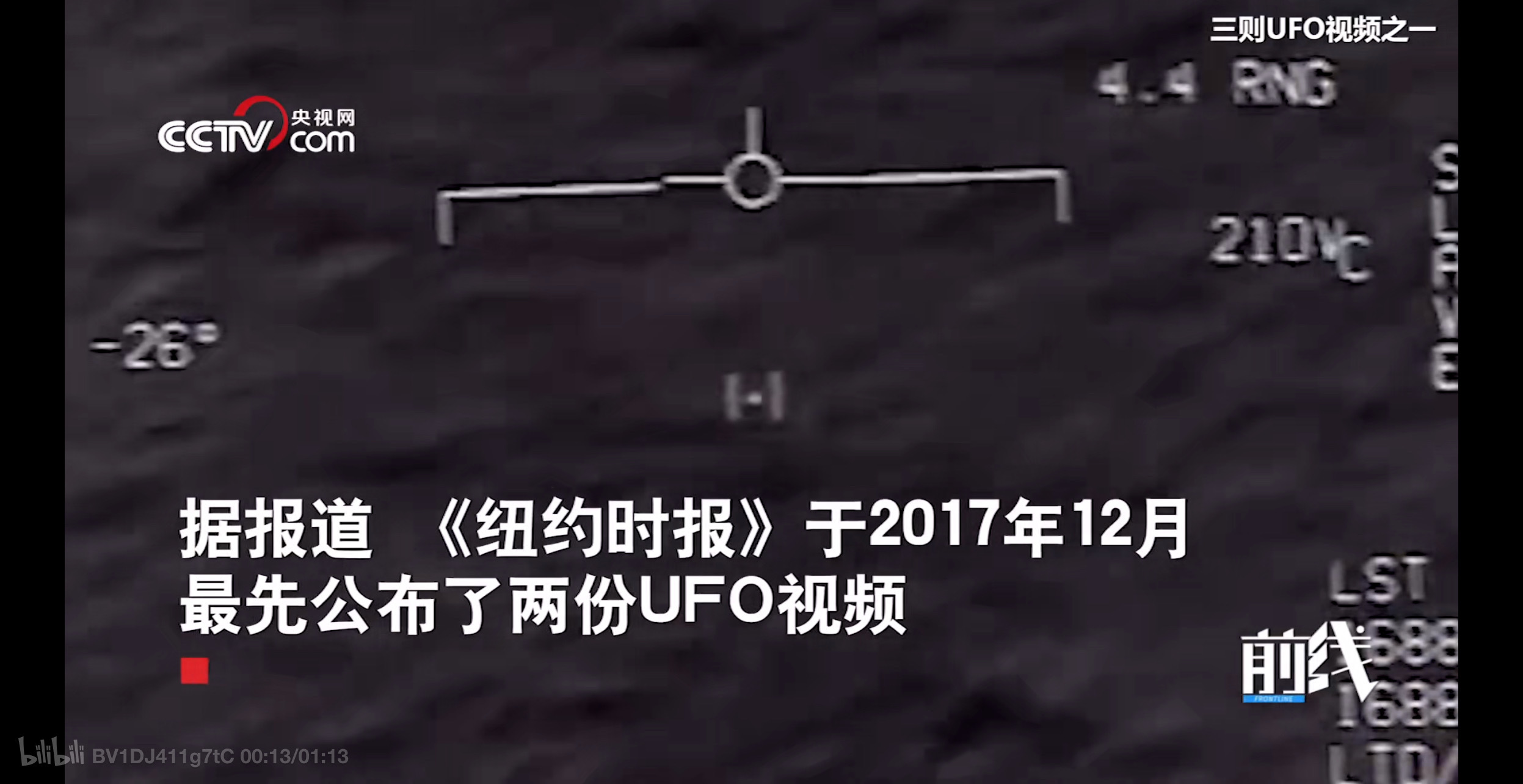 如果今年外星人正式公开存在，对于我们的生活将有哪些影响 ...554 / 作者:yao不回忆 / 帖子ID:95733