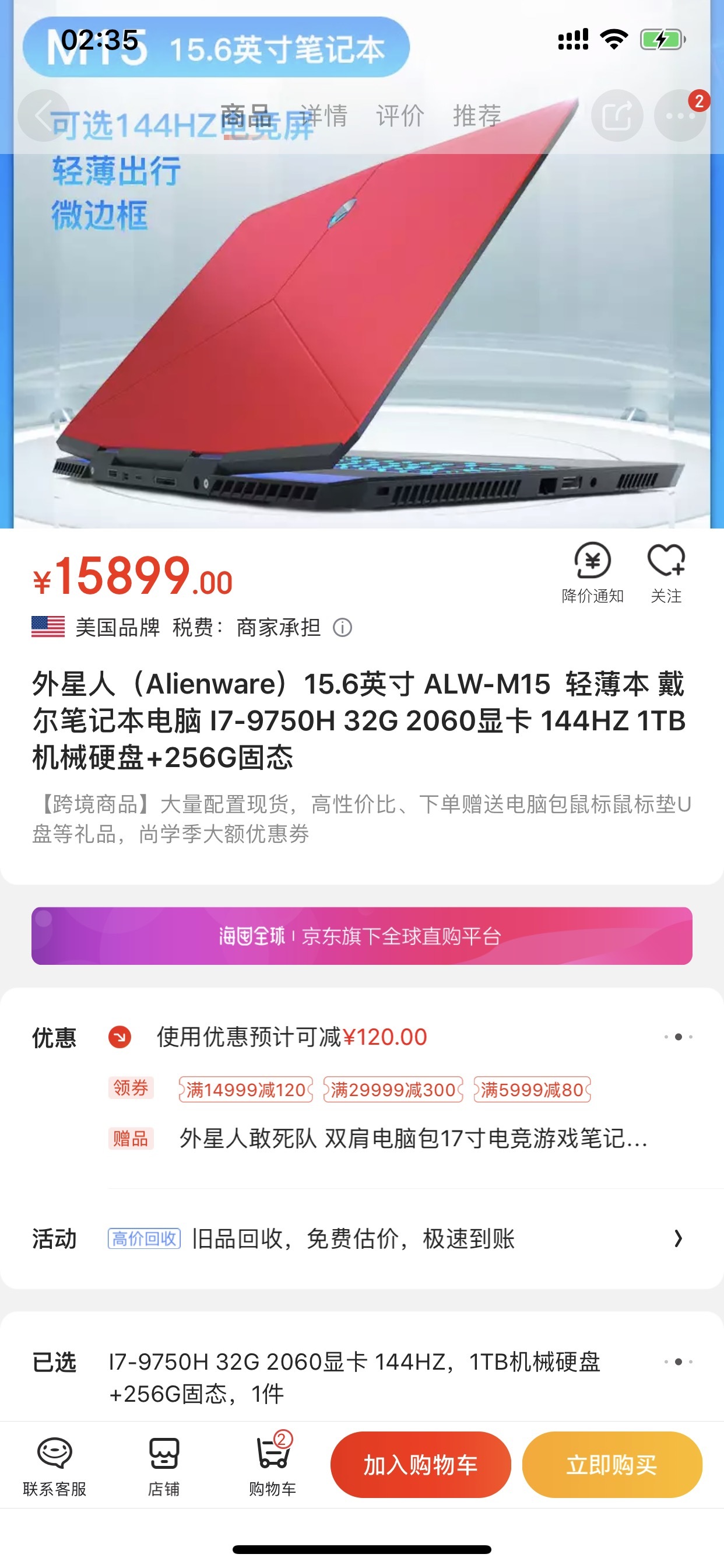 拯救者和外星人怎么选择啊？163 / 作者:oahaha / 帖子ID:95738
