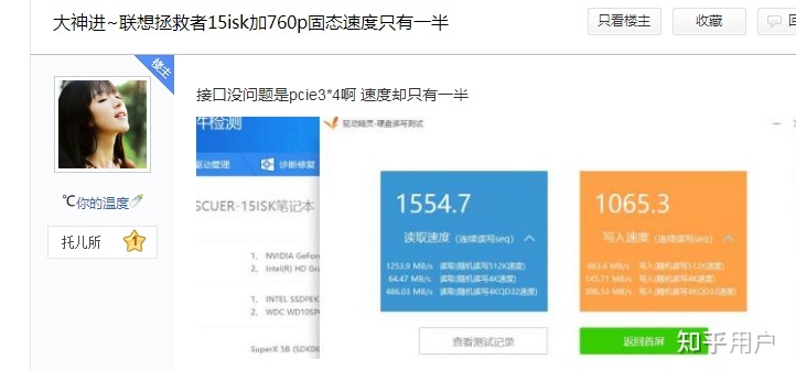 拯救者和外星人怎么选择啊？429 / 作者:无奈的剑侠站 / 帖子ID:95738