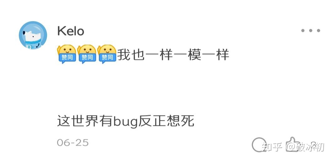 科学未解之谜：别人能听到我的心声639 / 作者:把心掏給珎丶 / 帖子ID:95740