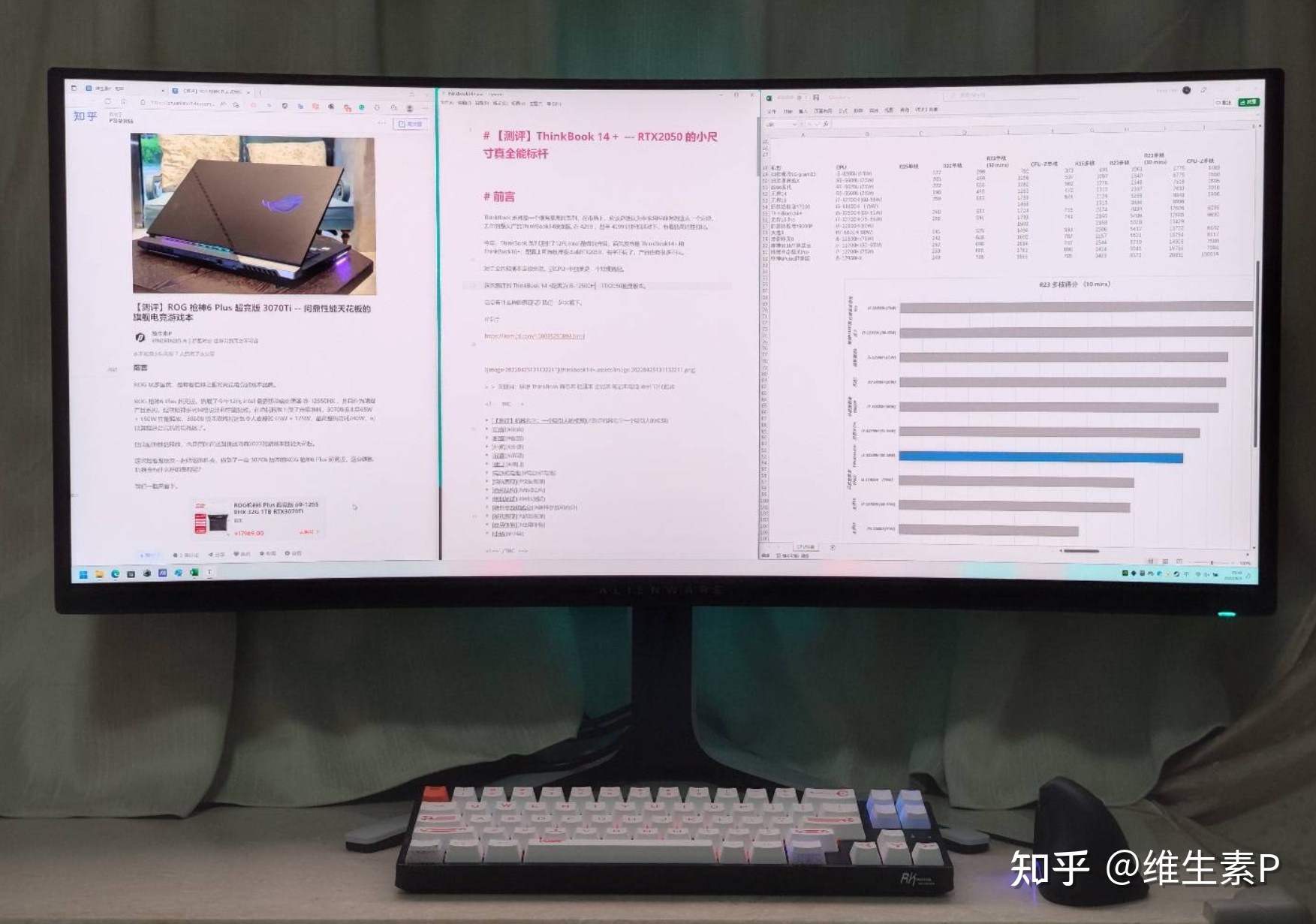 【维P测评】外星人显示器 AW3423DW732 / 作者:我是一个梦蛋 / 帖子ID:95765