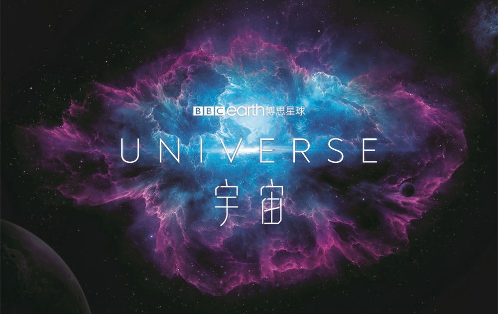 如何评价 BBC 的纪录片《宇宙》？309 / 作者:燎原212 / 帖子ID:95768
