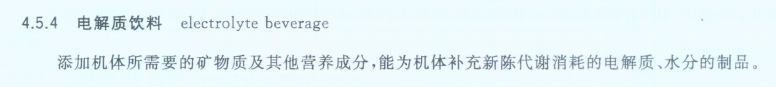 10款电解质饮料测评：电解质最高相差4倍；宝矿力、外星人 ...682 / 作者:啾久啾久 / 帖子ID:95774