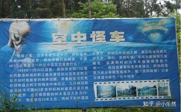 中国登月，被外星人警告？世界十大外星人事件证实其真实存在967 / 作者:华梦一生 / 帖子ID:95789