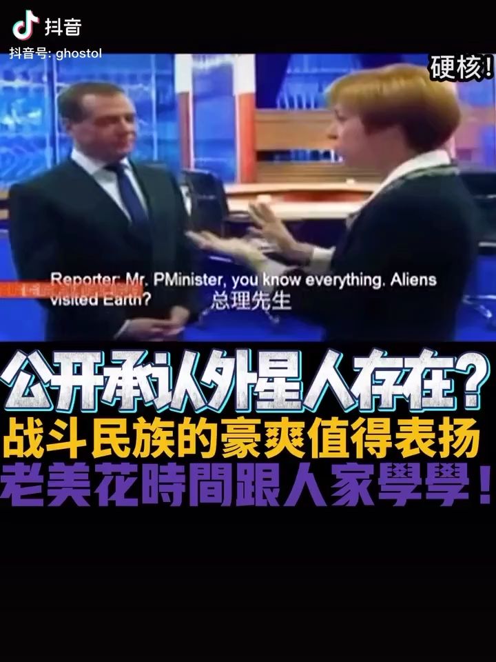 为什么2020年频频出现UFO事件？448 / 作者:城外606 / 帖子ID:95795