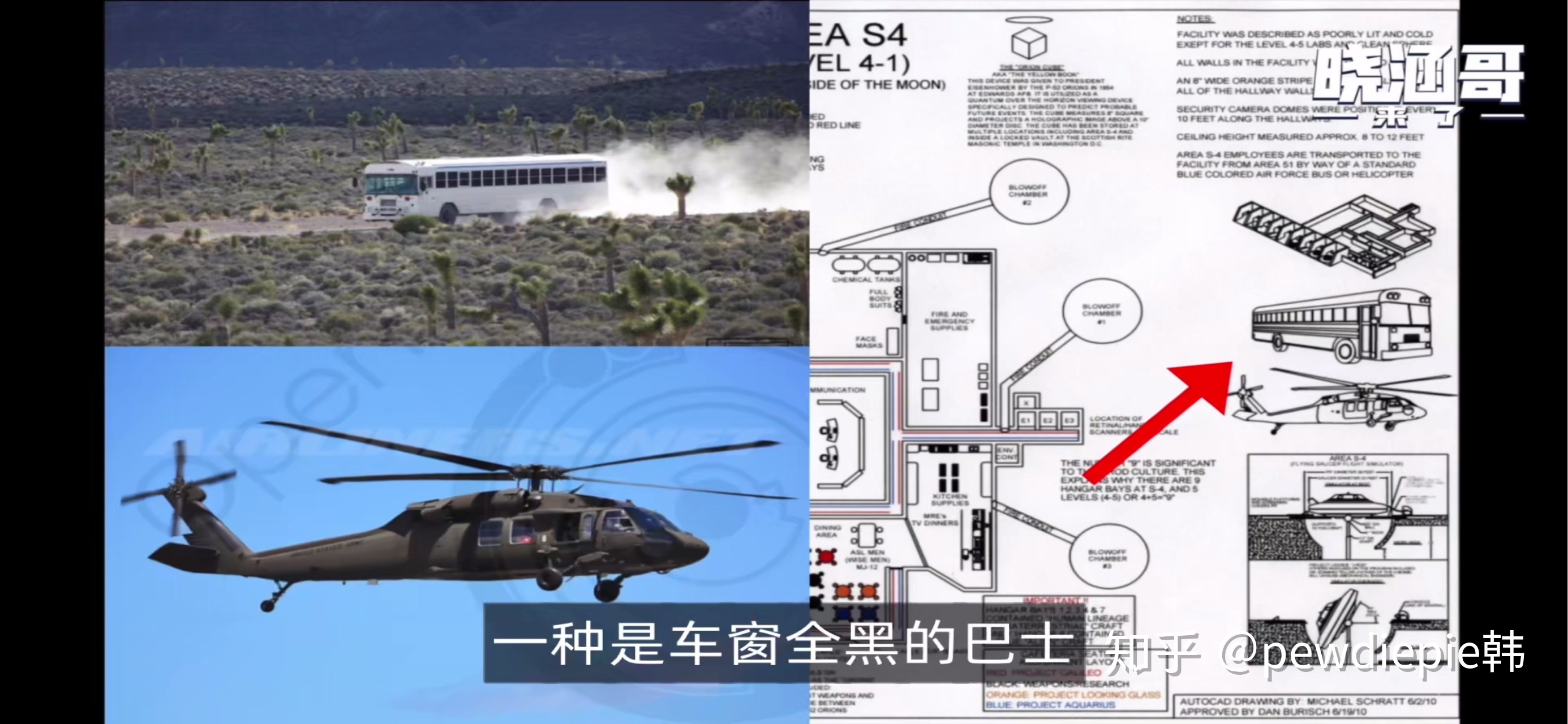 为什么2020年频频出现UFO事件？694 / 作者:城外606 / 帖子ID:95795