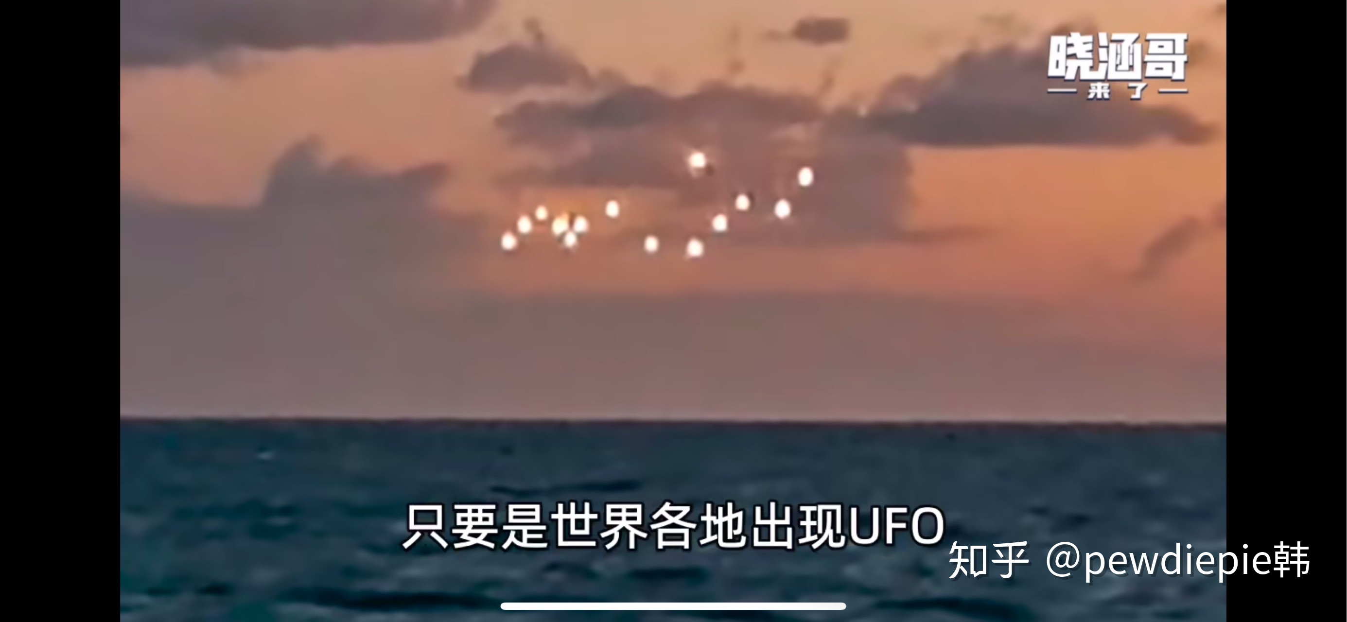 为什么2020年频频出现UFO事件？613 / 作者:城外606 / 帖子ID:95795