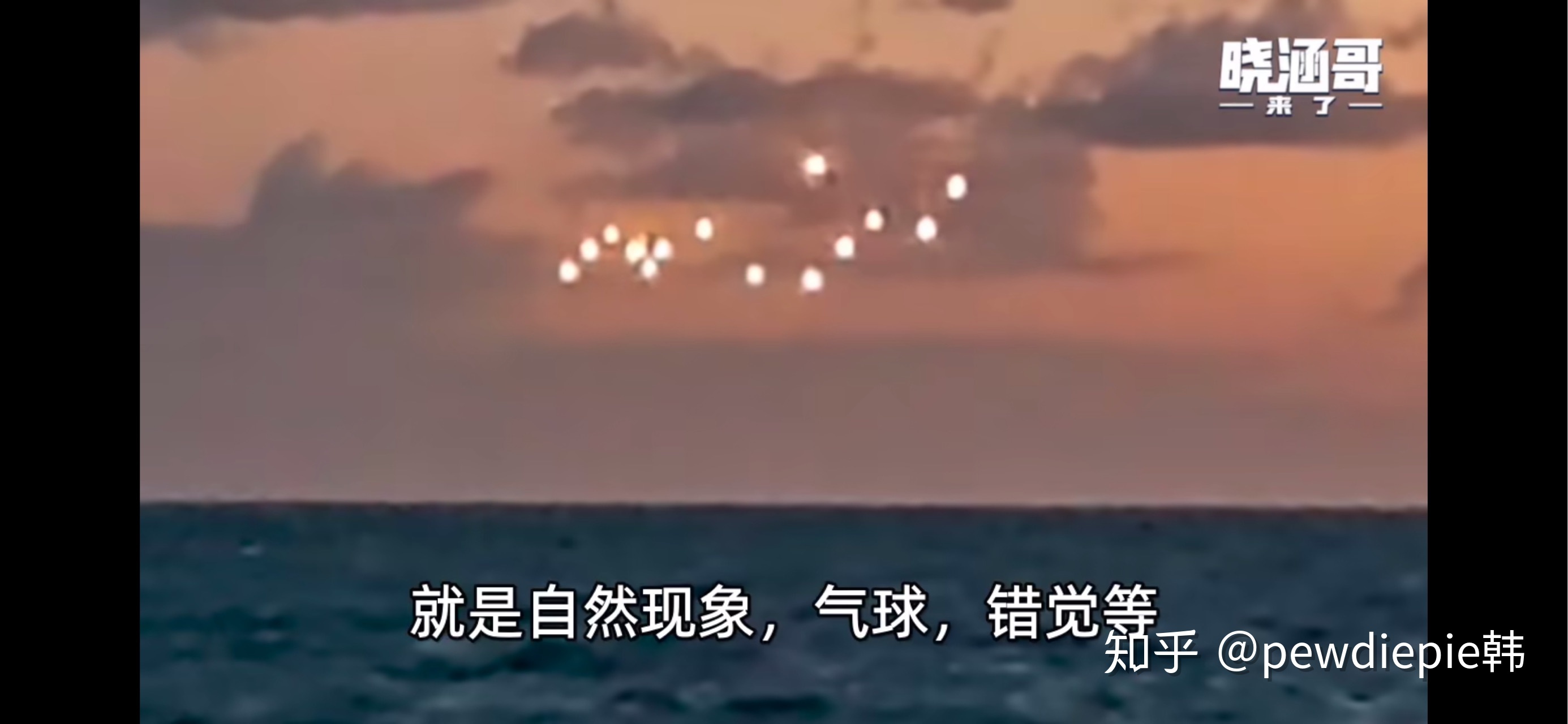 为什么2020年频频出现UFO事件？161 / 作者:城外606 / 帖子ID:95795