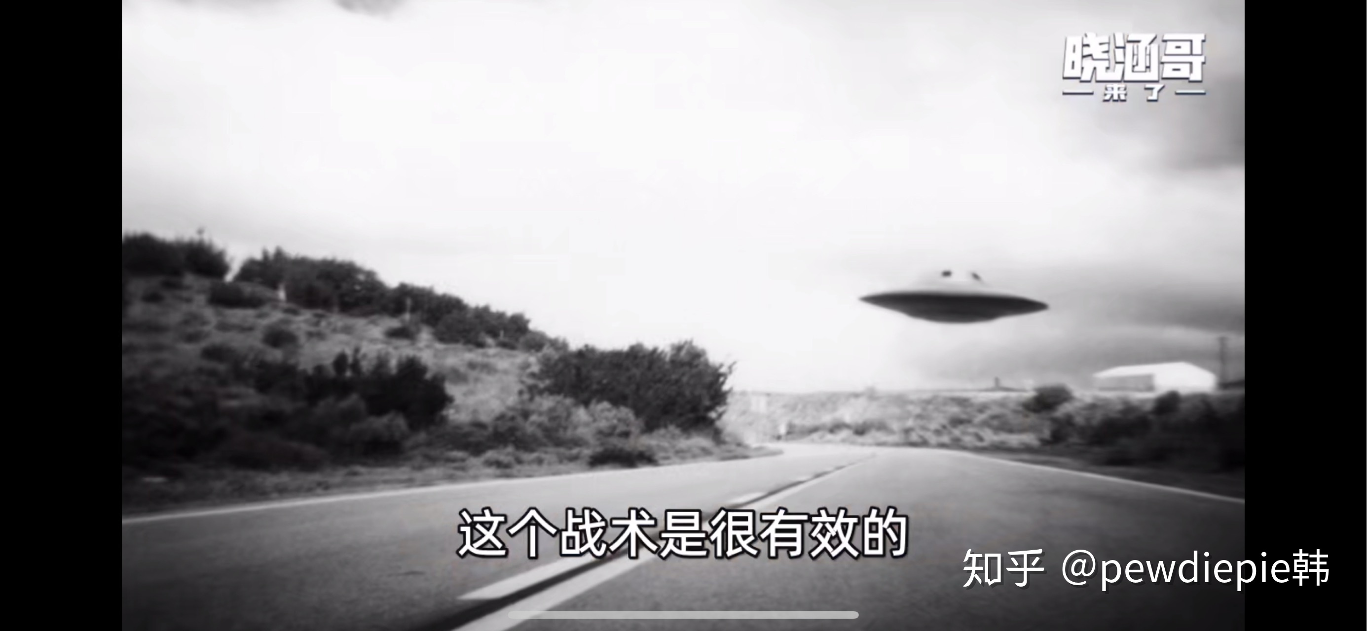 为什么2020年频频出现UFO事件？639 / 作者:城外606 / 帖子ID:95795