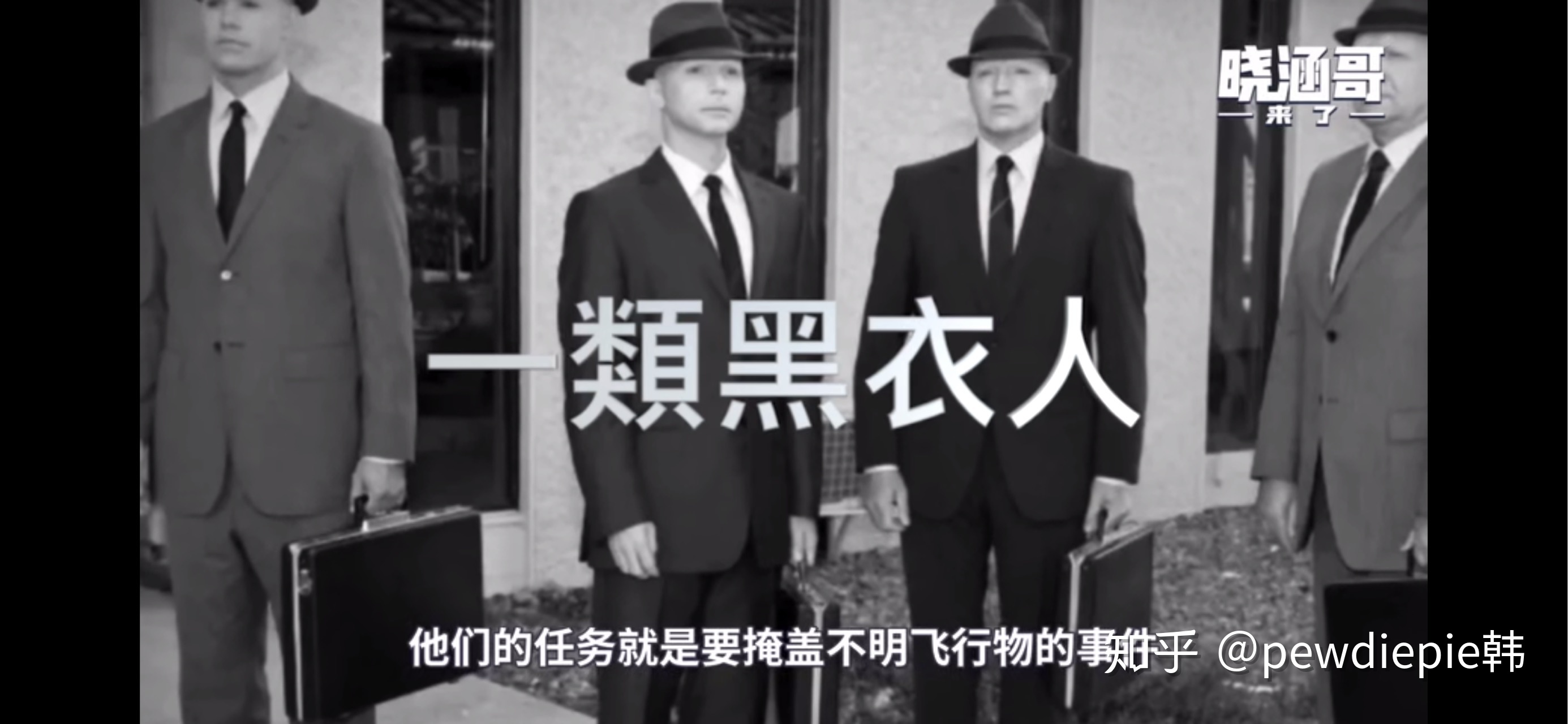 为什么2020年频频出现UFO事件？330 / 作者:城外606 / 帖子ID:95795