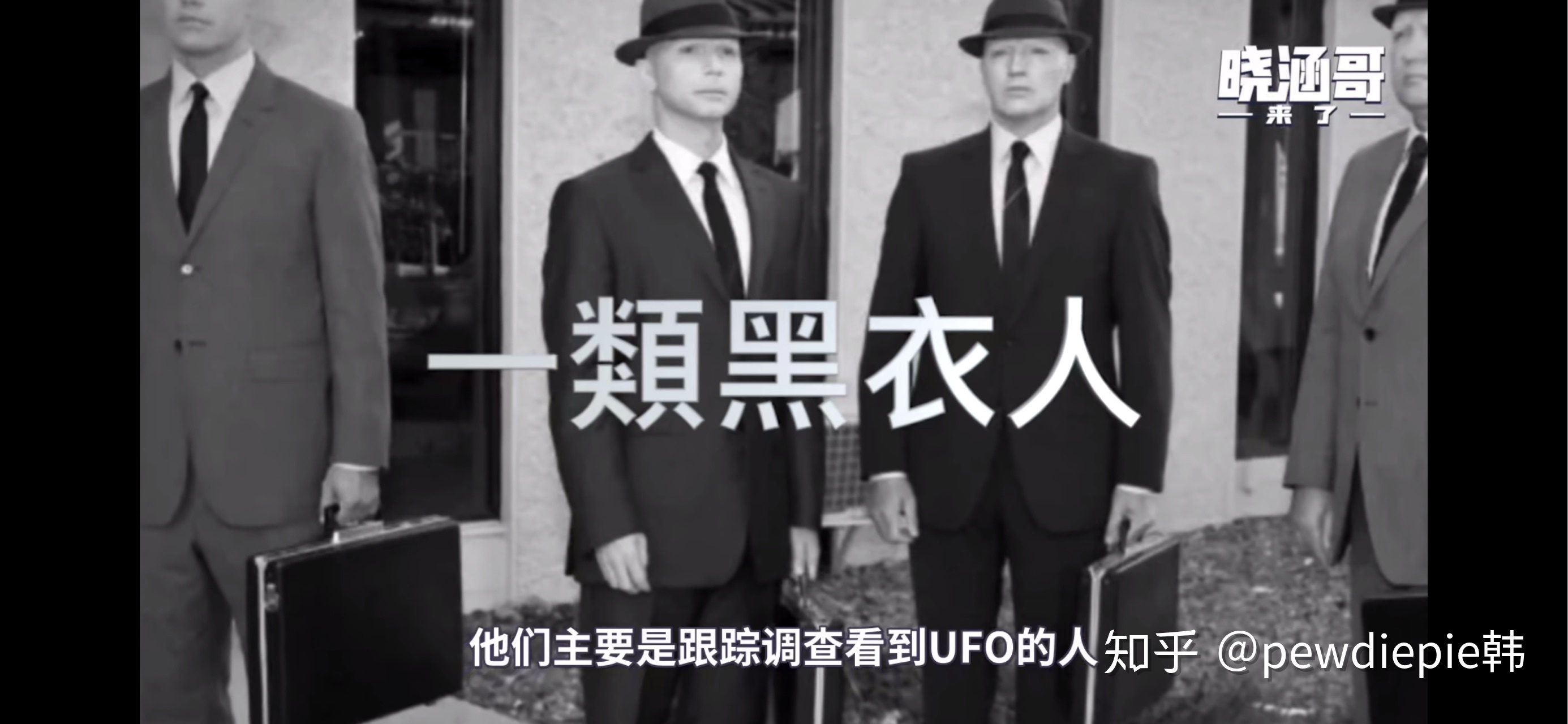 为什么2020年频频出现UFO事件？900 / 作者:城外606 / 帖子ID:95795