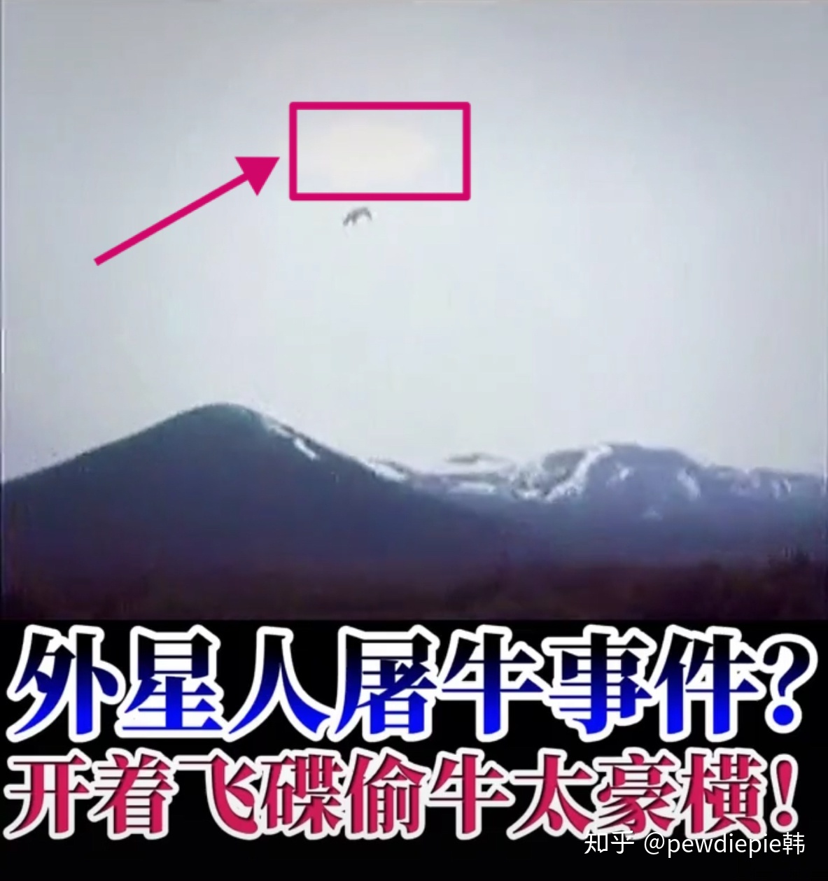 为什么2020年频频出现UFO事件？736 / 作者:城外606 / 帖子ID:95795