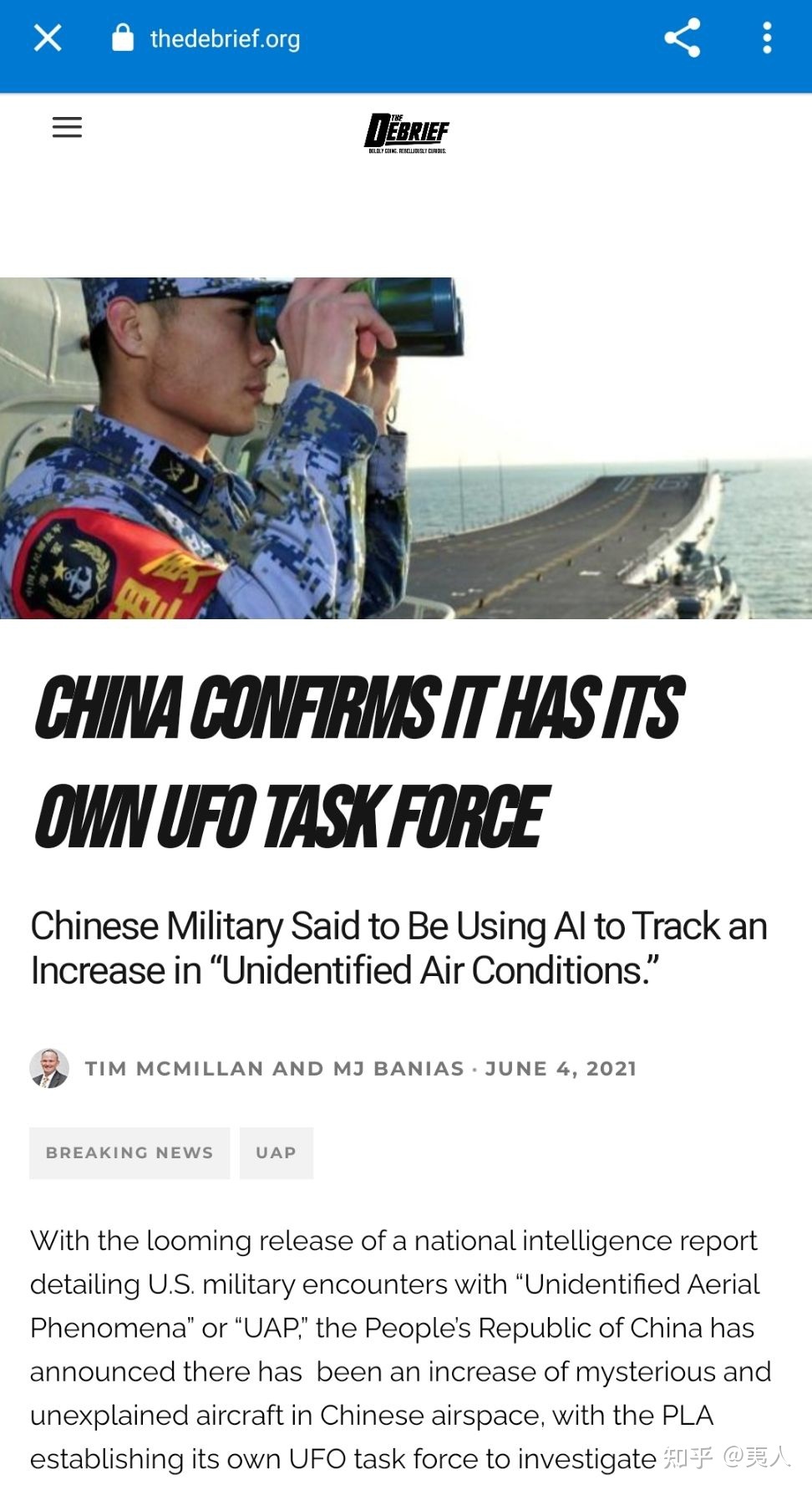 如何看待6月份上海上空出现的巨大三角形UFO?881 / 作者:David墨 / 帖子ID:95815